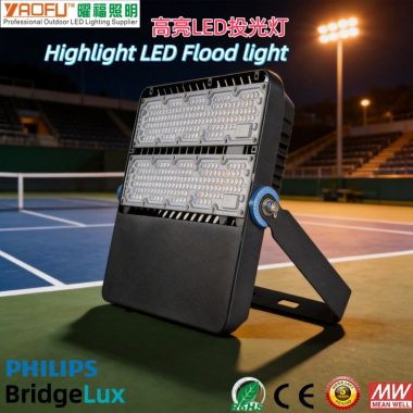 Philips-high-lumen-LED-security-floodlight-200W-300W-400W-China-factory-supply